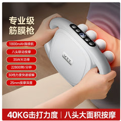 Deep Tissue Muscle Massage Gun, 8/16 Heads