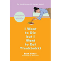 I Want to Die But I Want to Eat Tteokbokki: Conversations with My Psychiatrist